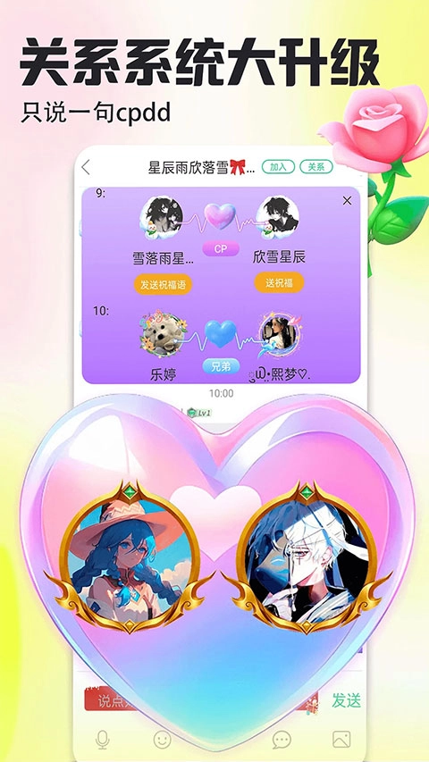 安卓壁纸多多动态壁纸图3