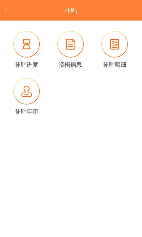 天津住房保障网图1