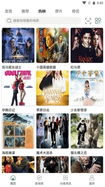 极光影院2026最新版