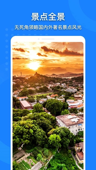 中国地图2026年高清最新版图3