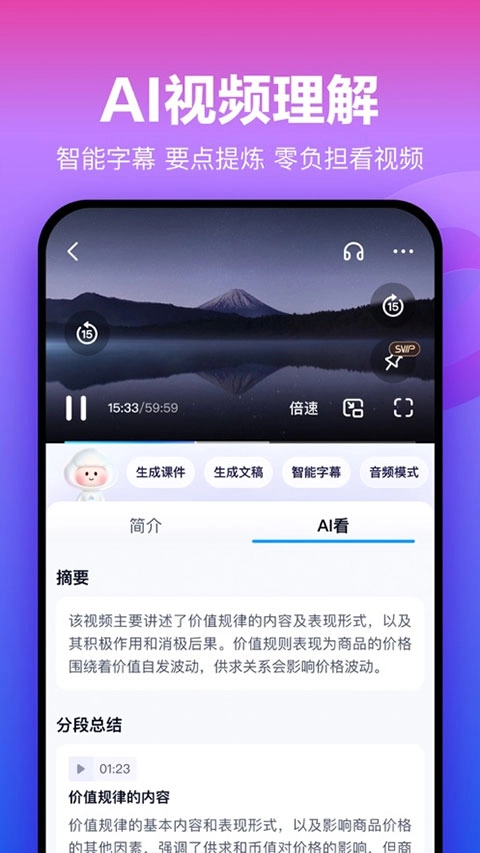 百度空间手机版图3