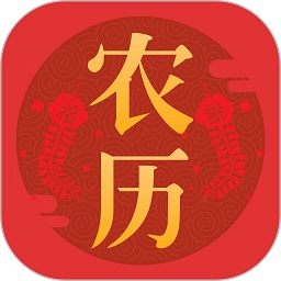 东方农历