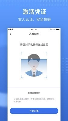 中国医疗保障最新版