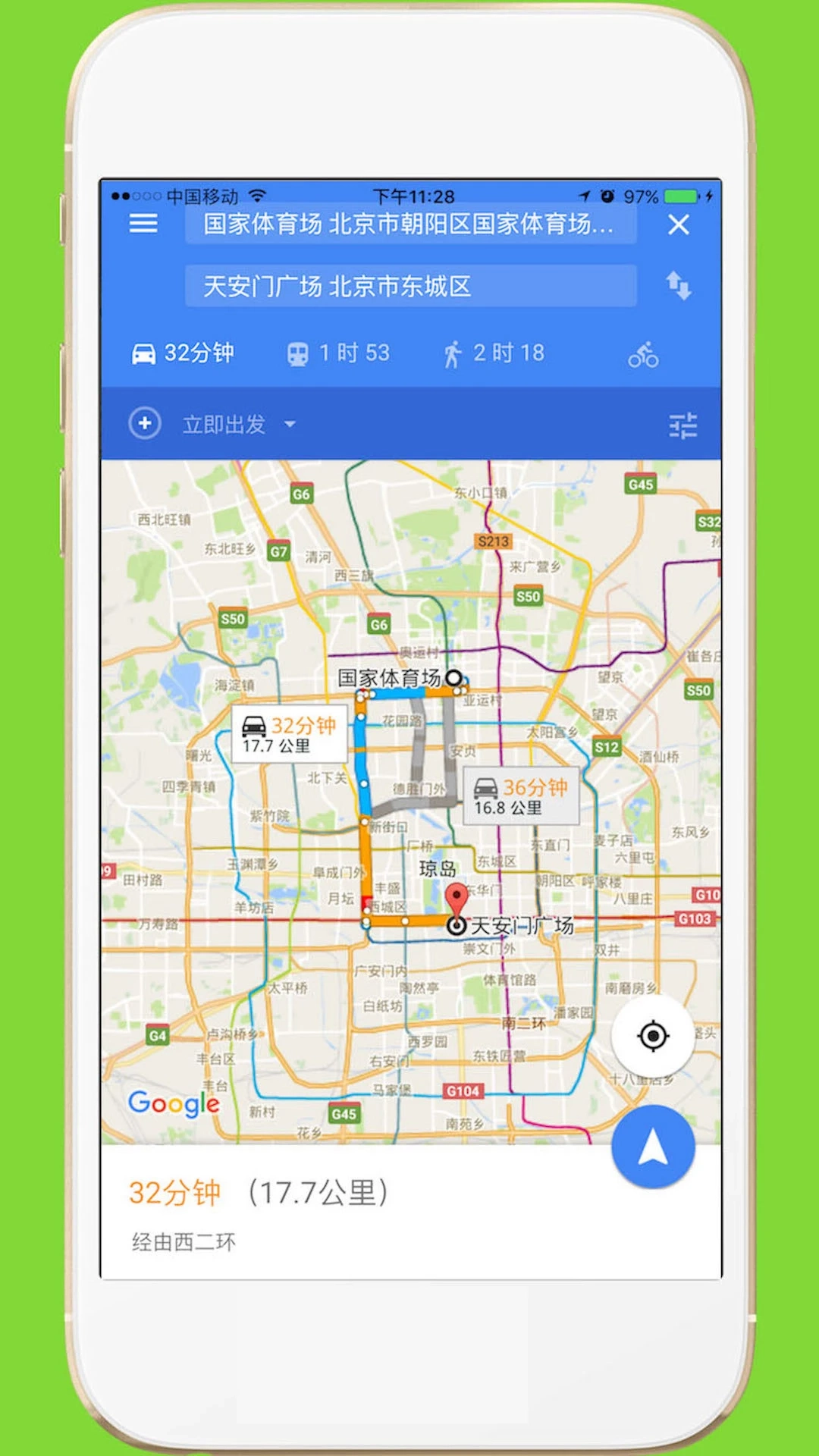 中文世界地图高清中文版图4