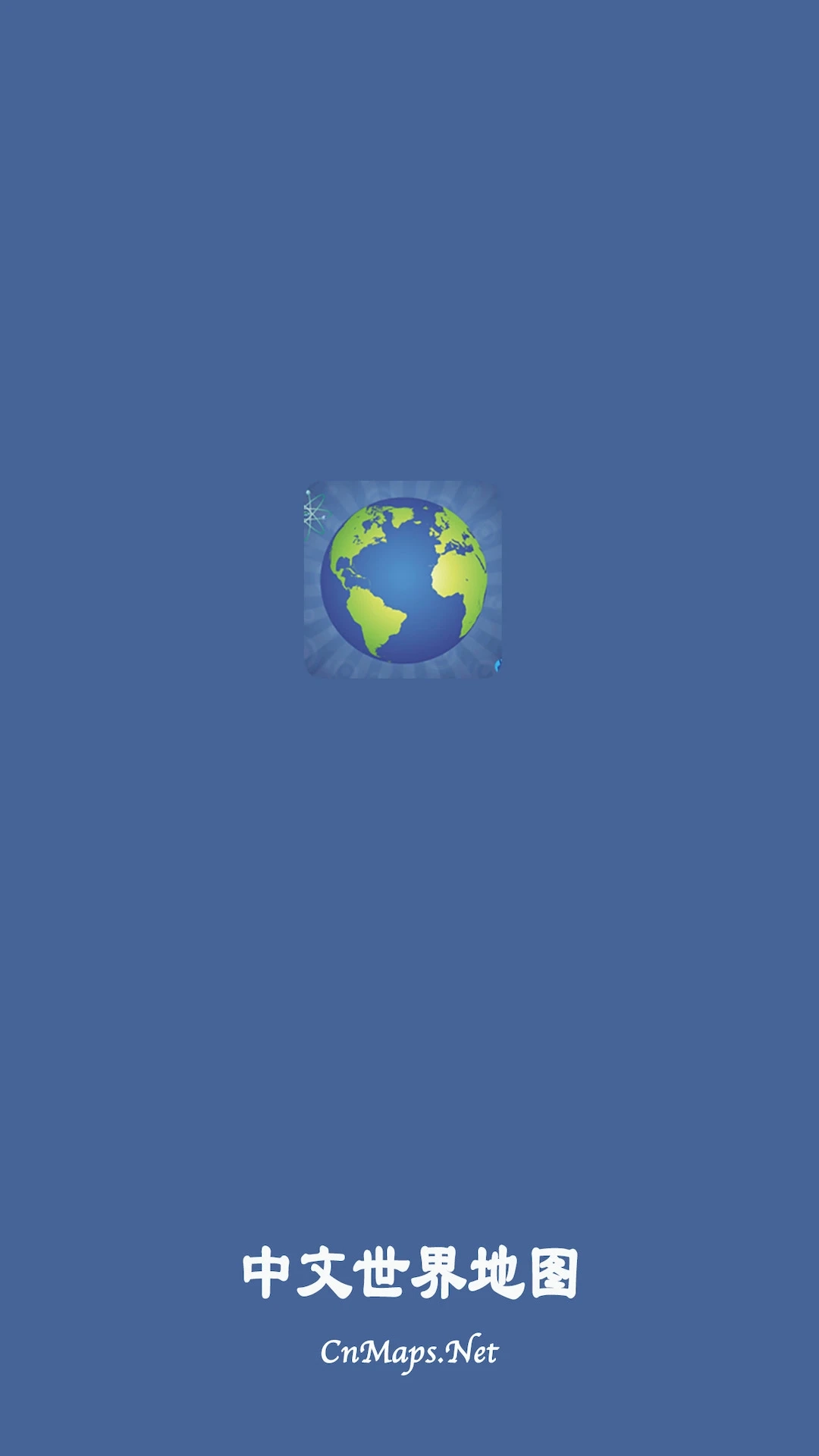 中文世界地图高清中文版图3