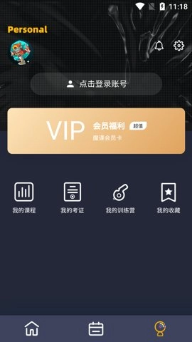 街舞猩球最新版圖3