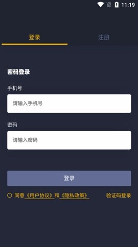 街舞猩球最新版圖1