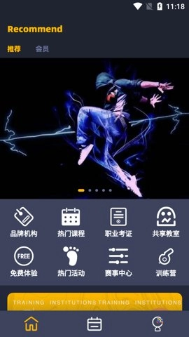 街舞猩球最新版圖2