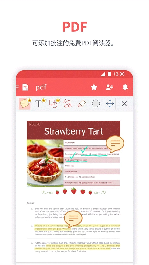 北極星辦公套件polaris office圖3