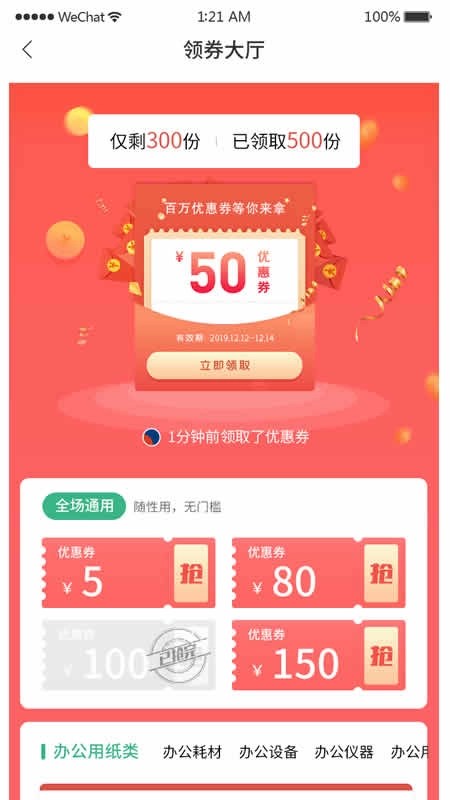 德宝办公图5