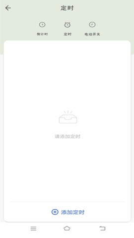 當(dāng)當(dāng)魚智能圖1