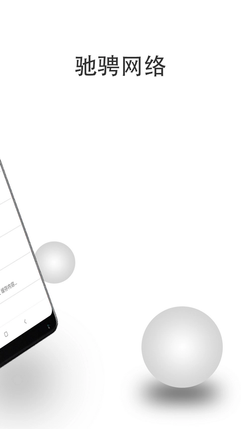 宙斯浏览器正版