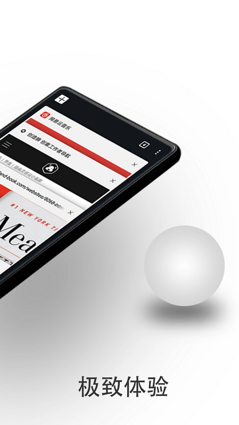 宙斯浏览器正版