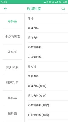 大连市中心医院