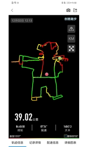 創(chuàng)意跑步圖3