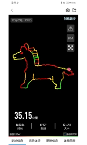 創(chuàng)意跑步圖5