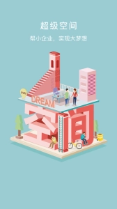 創(chuàng)客星圖4