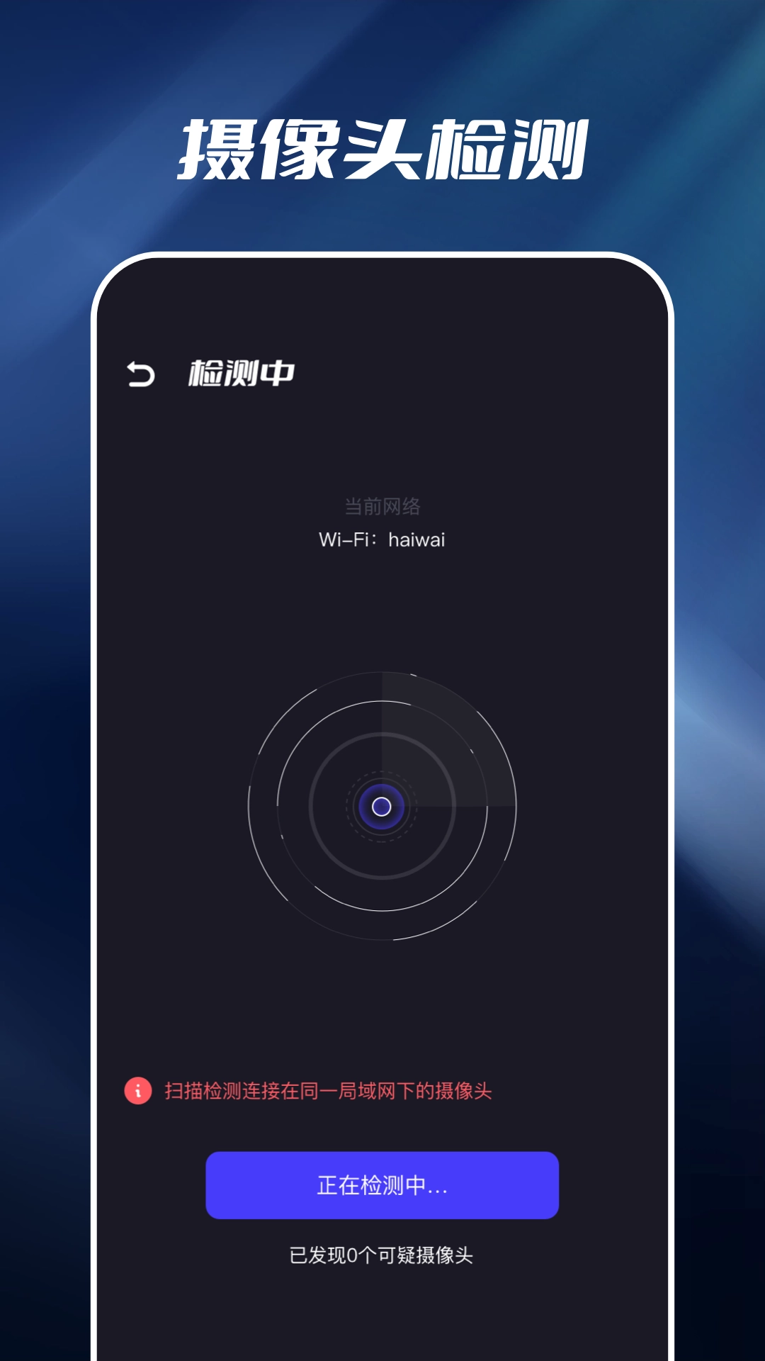 開房記錄軟件圖3