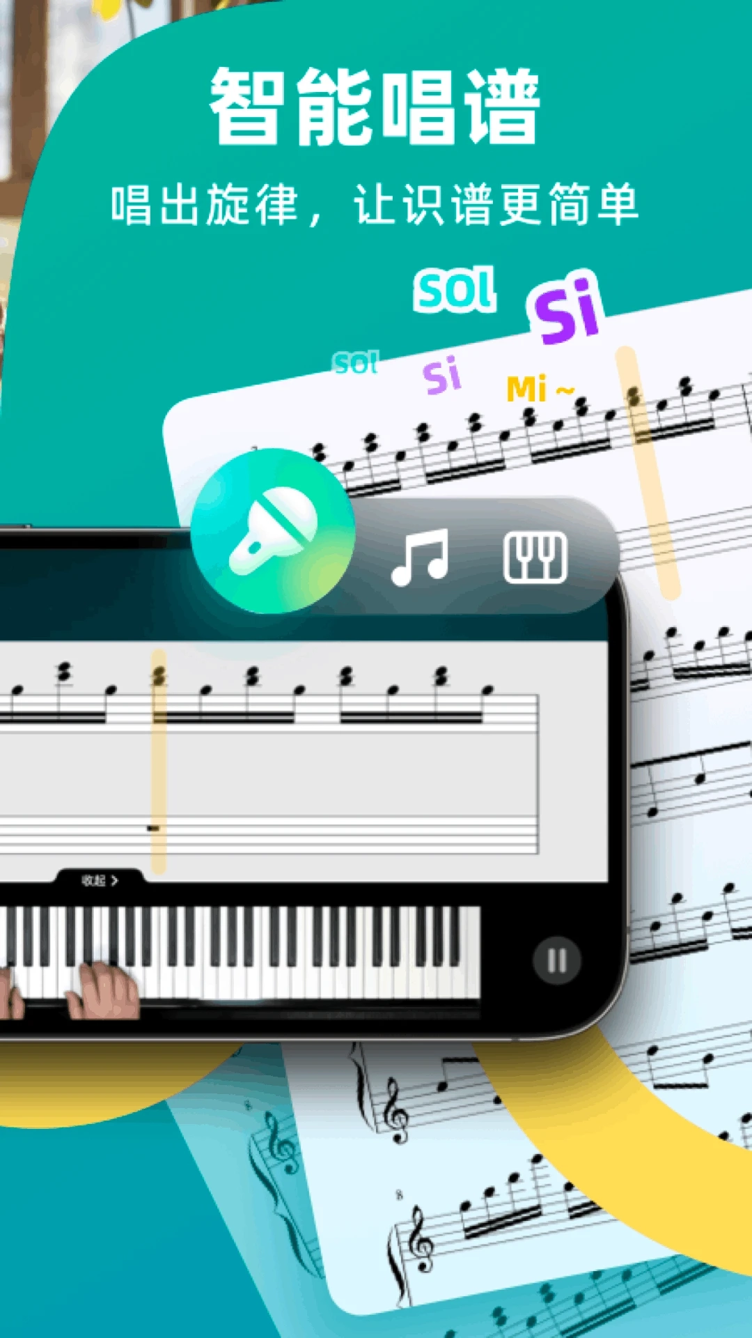 自學(xué)鋼琴圖1