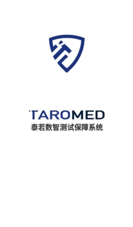 自測(cè)盒認(rèn)證圖1