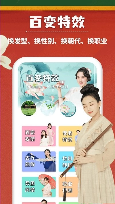 萬(wàn)能相冊(cè)大師圖1