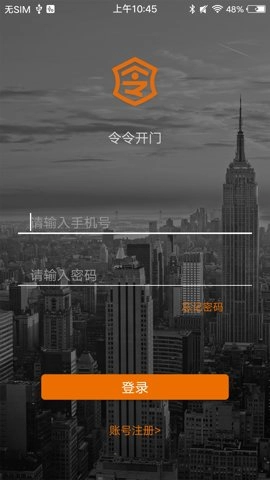 令令開(kāi)門(mén)圖1