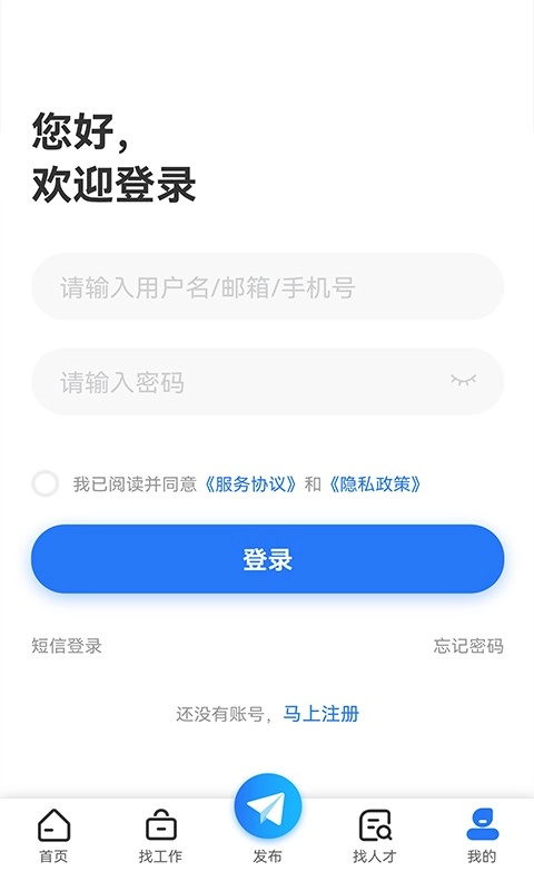 皖江人才網(wǎng)圖1