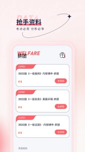 注冊計量師優(yōu)題匯圖5