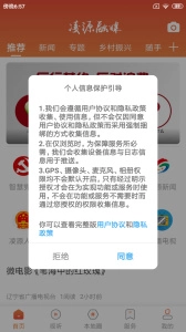 凌源融媒图3