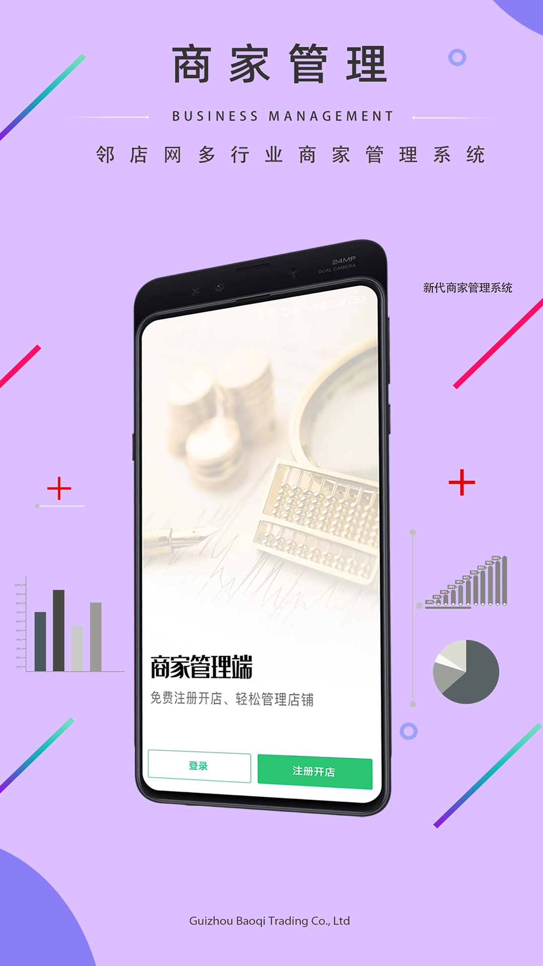 鄰店網(wǎng)商家圖4