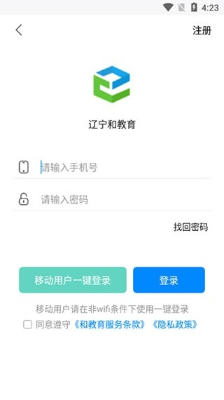 辽宁和教育家长版图3
