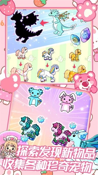 托卡小镇迷你乐园图1