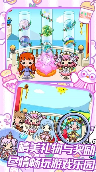 托卡小镇迷你乐园图3