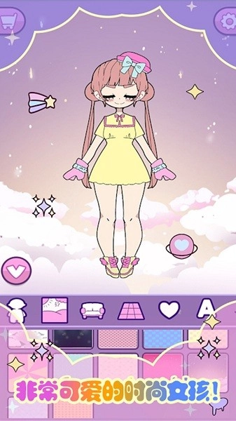 托卡迷你少女圖3