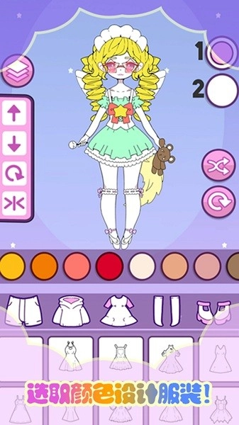 托卡迷你少女圖4