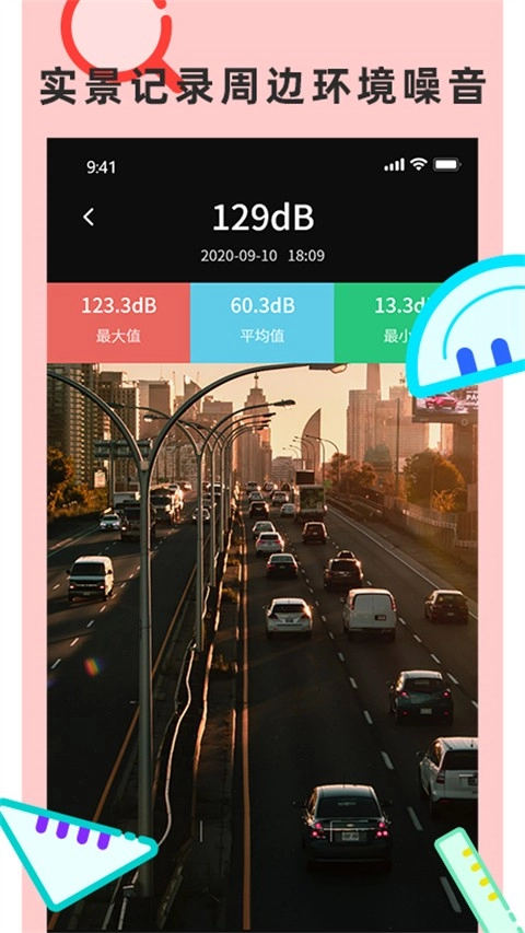 尺子測量儀專家圖3