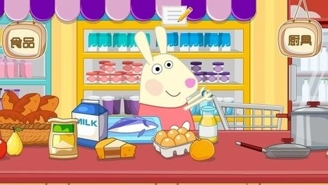 兔寶寶制作甜品圖1