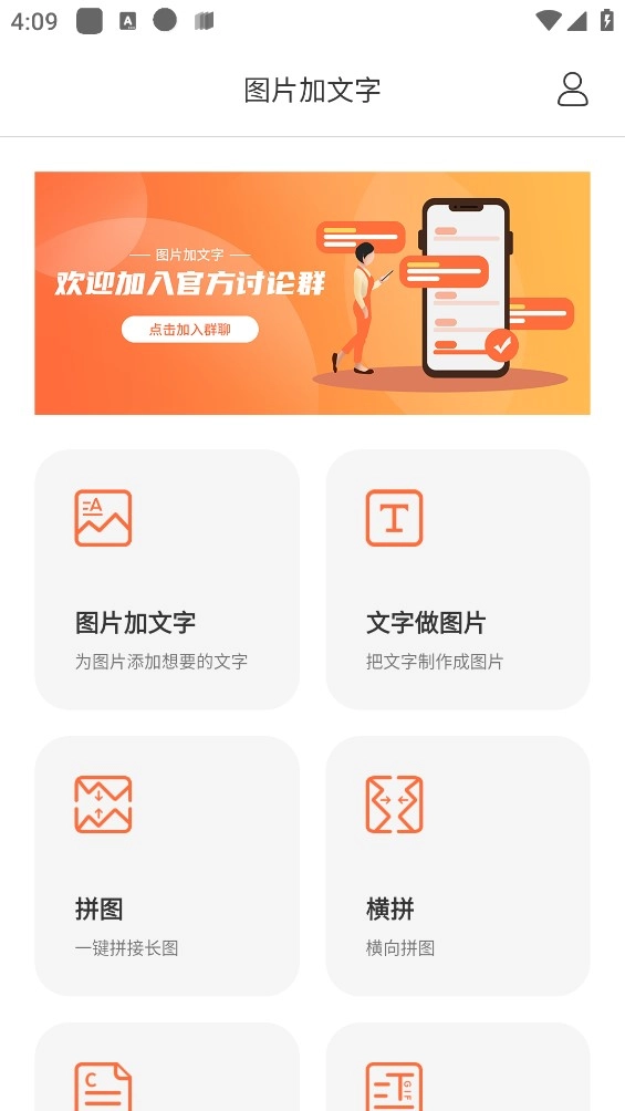 圖片文字封面制作水印圖3