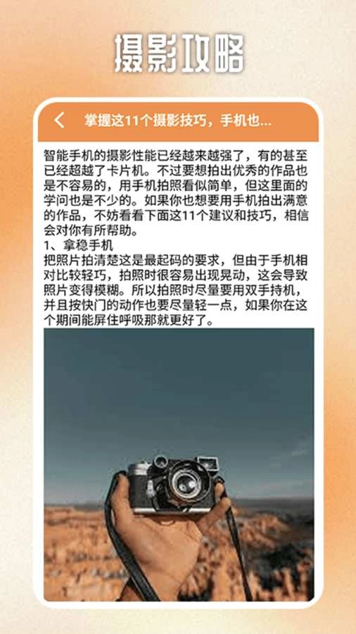 圖片宮格裁剪圖4