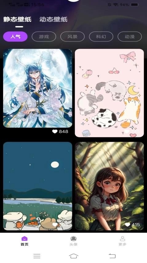 圖境無限壁紙圖3