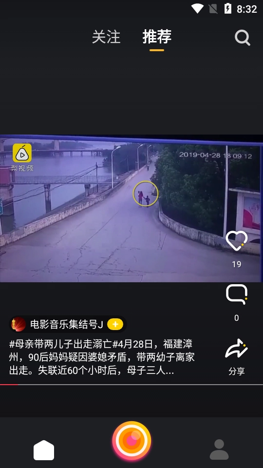 圖標(biāo)小咖秀最新版圖1