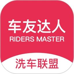 車友達(dá)人