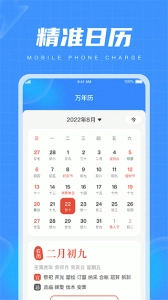 樂(lè)趣充電圖4