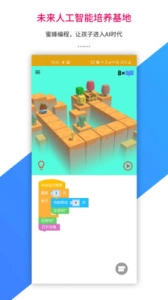 樂教樂學學生端圖4