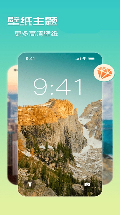 超高清壁紙大師圖3