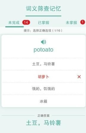 同步助學(xué)圖3