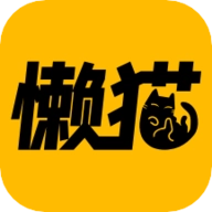 懒猫漫画