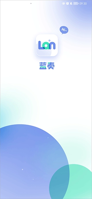 蓝奏浏览器图2