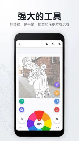 填色解压绘图本4
