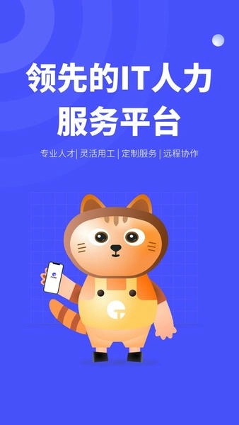 天天数链开发者1